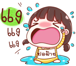81104712