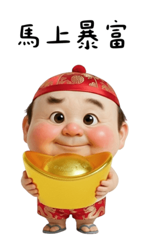 811096025