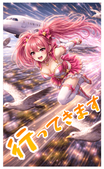 811096580