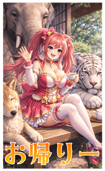 811096582