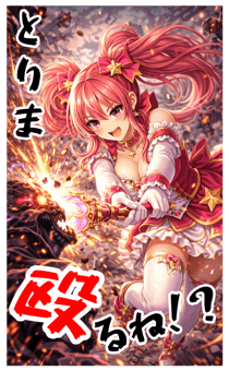 811096600