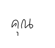 811115262