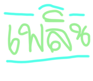 811115263
