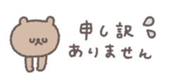 811154993