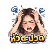 811206972