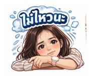 811206974