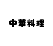 811220266
