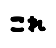 811220277