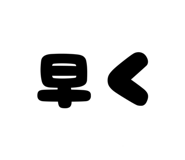 811220280