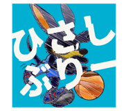 811229517