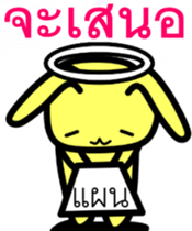 8112845