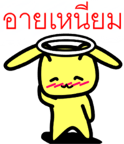 8112848