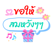 811317311