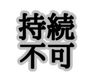 811325883