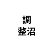 811346494
