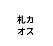 811346502