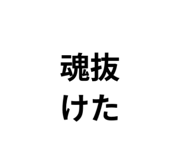 811346504
