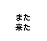 811346505