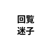 811346521