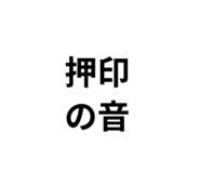 811346525