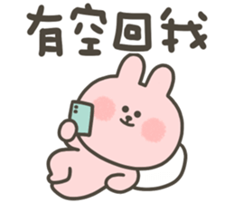 811361446