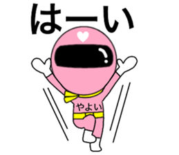 81139167