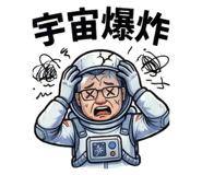 811420865