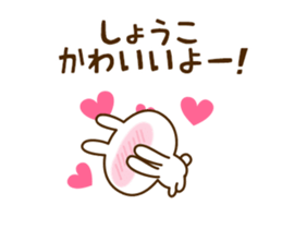 81142385