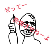 811493415