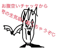 811493420
