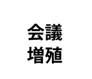 811499913