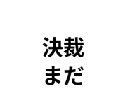 811499914