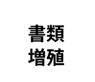 811499915