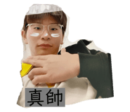 811540634