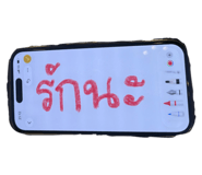 811556503