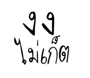 811560033