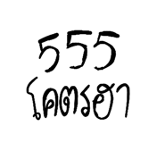 811560037