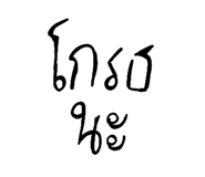 811560040