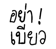 811560049