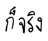 811560054