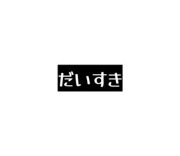 811568976