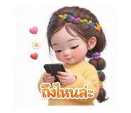 811576005