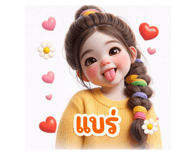 811576024