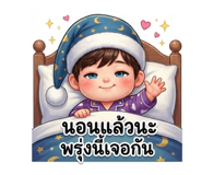 811576030