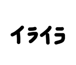 811576838