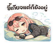 811587952