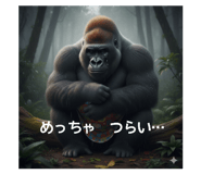 811613541