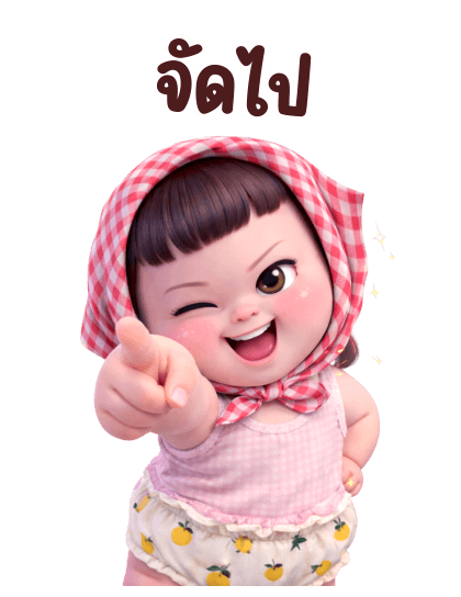 ลายที่ 17
