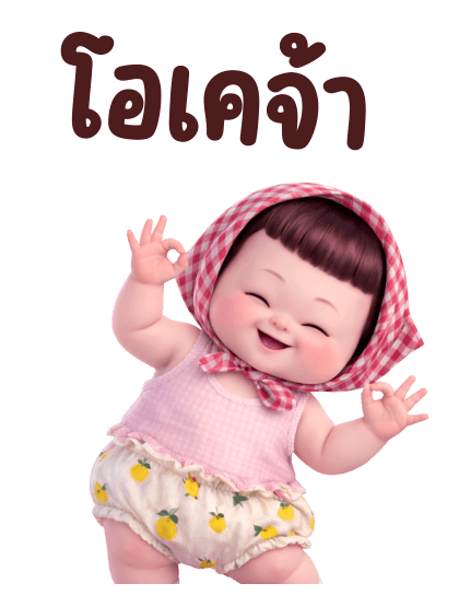 ลายที่ 19