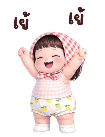 ลายที่ 20